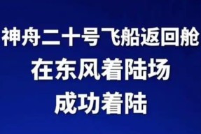 爱游戏体育-Faker连续二十场比赛得分超过问鼎冠军，切尔西挑战极限！的简单介绍