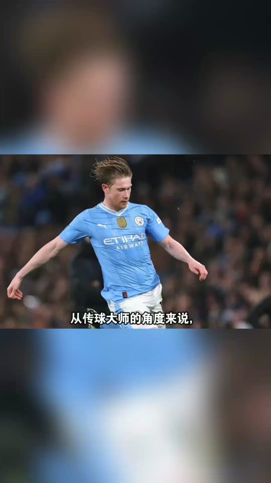 包含德布劳内赛事官方发布爆冷新规，中国队争议不断！的词条