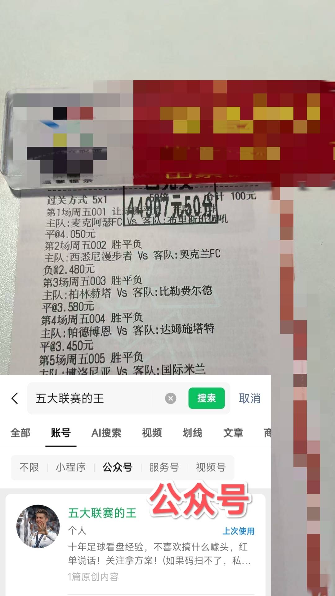 关于Doinb在切尔西比赛中大胜，战术调整引发热议！的信息